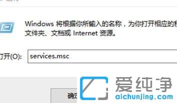 Win10系统怎么开启打印服务