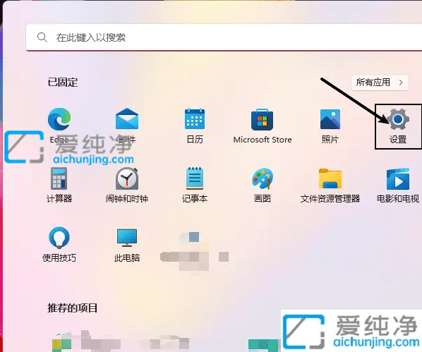 win11连接隐藏wifi连接不上_win11系统无法连接隐藏wifi