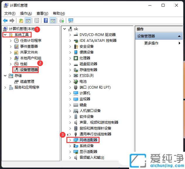 Win11电脑频繁断网怎么回事