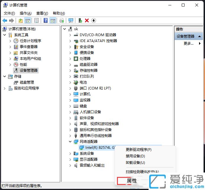 Win11电脑频繁断网怎么回事