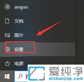 win10系统如何关闭永久更新