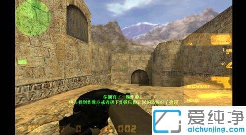 win10在全屏玩CS游戏的时候怎么将黑边去除