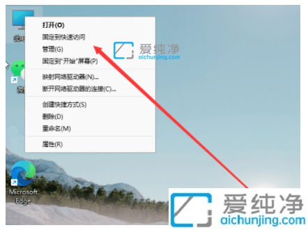 win11怎么从c盘分出一个盘_win11一个c盘怎么分成两个盘