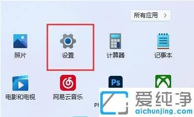 win11怎么给系统盘瘦身