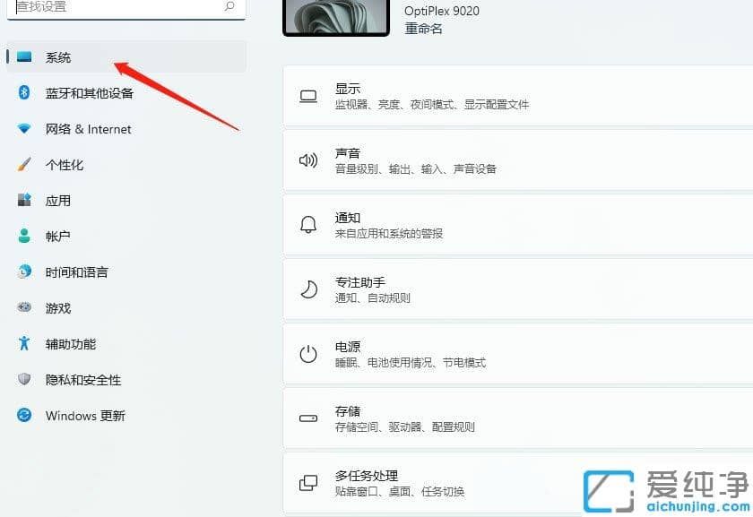 win11怎么给系统盘瘦身