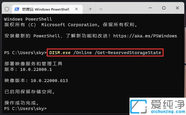 win11怎么给系统盘瘦身