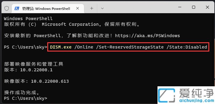 win11怎么给系统盘瘦身