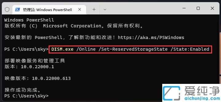win11怎么给系统盘瘦身