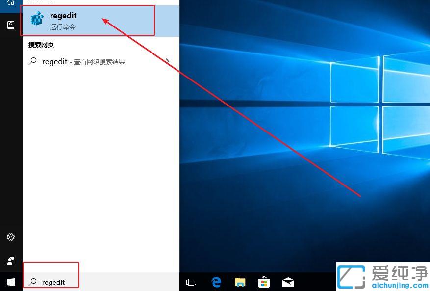 怎么将win10系统登录密码输入框的密码显示功能关闭