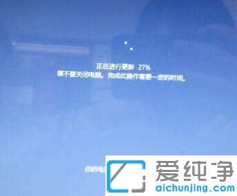 win10系统更新卡在27%不动了该怎么处理？