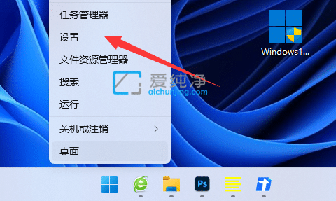 win11怎么设置锁屏密码_win11在哪里设置锁屏密码
