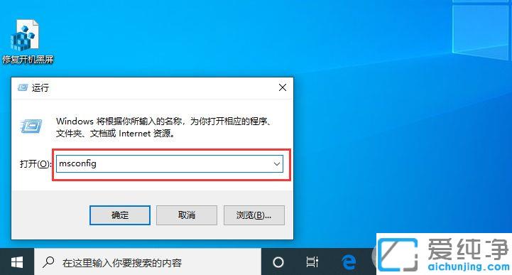 win10两个系统怎么删除一个