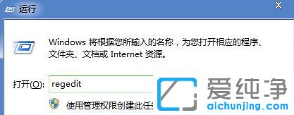 Win7系统文件夹打开后变成搜索界面怎么办