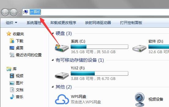 w7系统怎么打开注册表