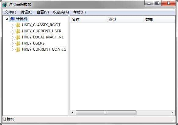 w7系统怎么打开注册表