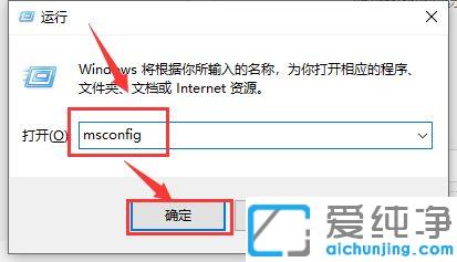 win10系统卡顿严重解决方法