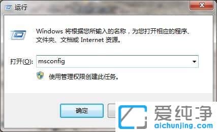 Win7电脑卸载软件后重启黑屏怎么办