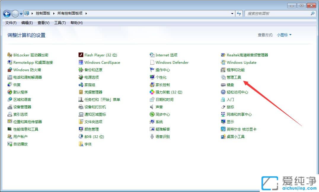 Win7系统怎么关闭屏幕亮度自动调节