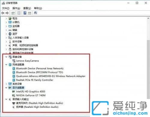 Win10怎么看网卡有没有驱动