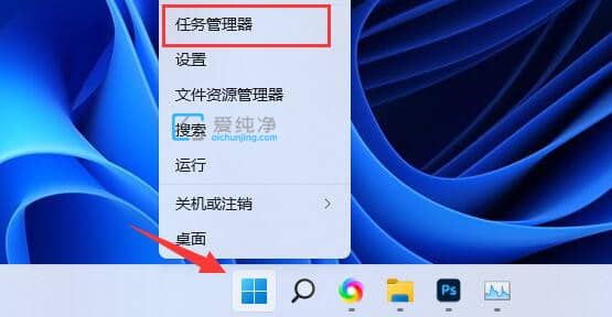 win11内存占用太高怎么解决_Win11什么也没开运行内存高