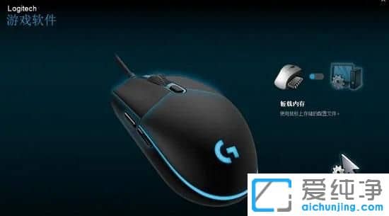 win11系统鼠标没反应怎么办？