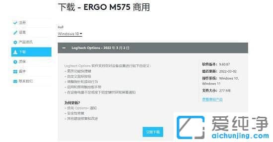 win11系统鼠标没反应怎么办？