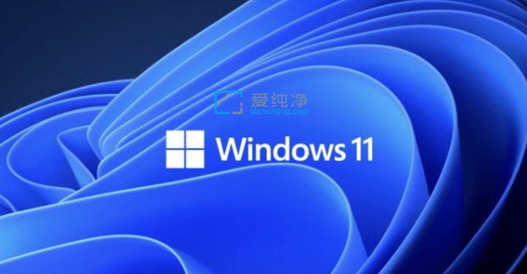 win11正式版发布时间_win11什么时候发布的正式版