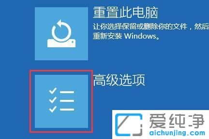 win11开机按f几进入安全模式