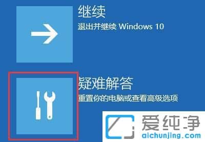 win11开机按f几进入安全模式