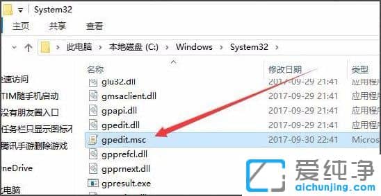 Win10如何打开本地组策略
