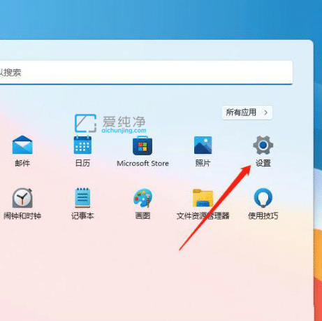win11颜色管理在哪里_win11颜色管理怎么打开