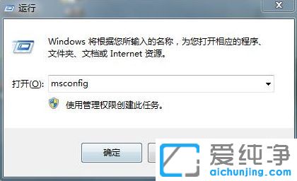 Win7系统提示错误代码0x80070002怎么办