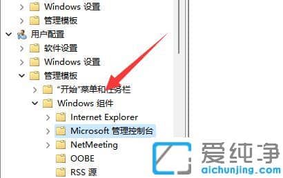 win11磁盘管理打不开怎么办?