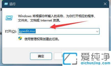 win11磁盘管理打不开怎么办?