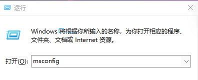 win11系统进入桌面很慢怎么办？win11桌面启动很慢