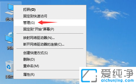 Win7系统怎么新增磁盘分区