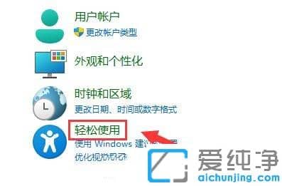 win11怎么测试麦克风是否正常