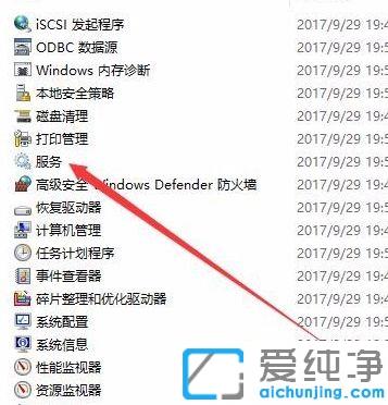 win10系统更新时卡住不动怎么办