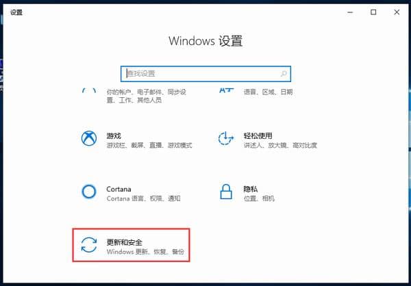 Win10怎么彻底关闭安全中心