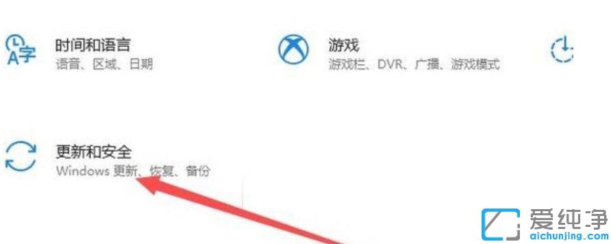 Win10系统游戏兼容性怎么设置