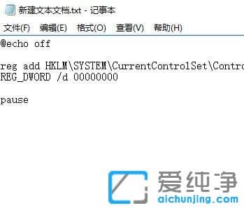 win7怎么去除u盘只读模式