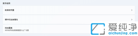 win11明明插了网线却是电缆被拔出
