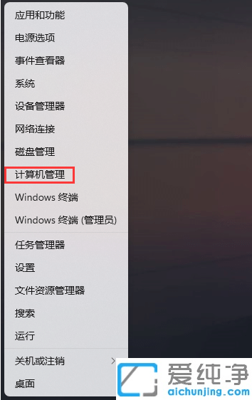 win11明明插了网线却是电缆被拔出