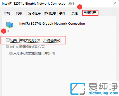 win11明明插了网线却是电缆被拔出