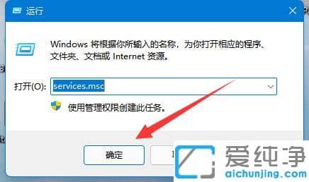 win11不必要的服务有哪些