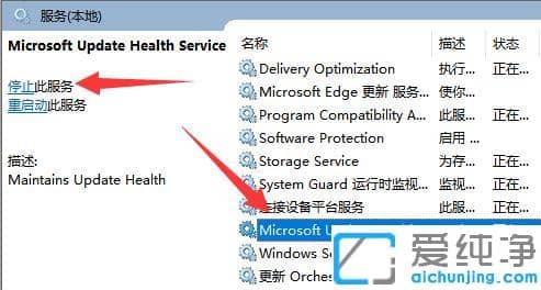 win11不必要的服务有哪些