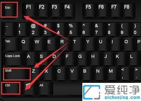Win10电脑怎么检查是否被监控
