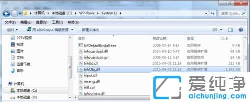Win7便签损坏怎么修复