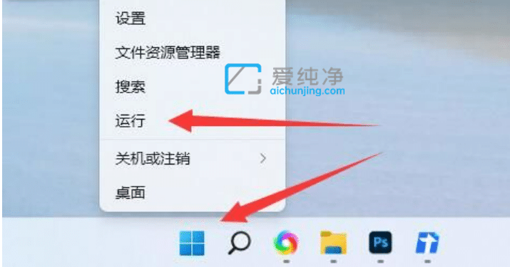 win11怎么设置几小时后自动关机_win11如何最简单定时关机