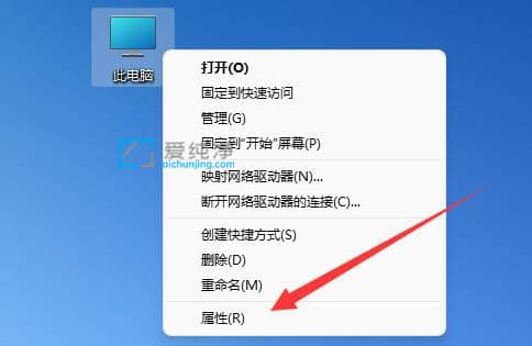 怎样查看电脑系统是否升级为win11_如何看win11是否升级成功了